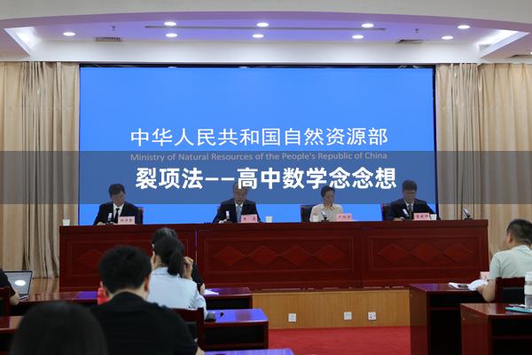 裂项法——高中数学念念想